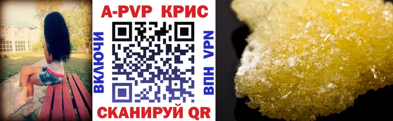 Alfa_PVP кристаллы  хочу   мега зеркало  Луховицы 
