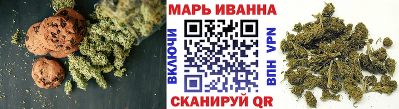 Canna-Cookies конопля  Луховицы 