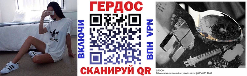 ГЕРОИН Heroin наркотики Луховицы