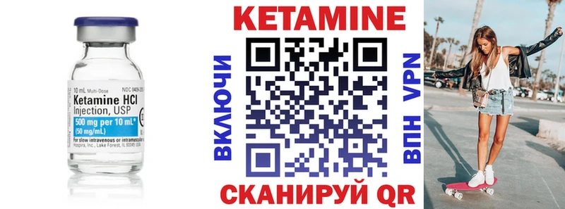 КЕТАМИН ketamine  Луховицы 