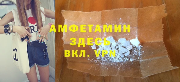 кокаин VHQ Арсеньев