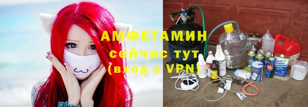 кокаин VHQ Арсеньев