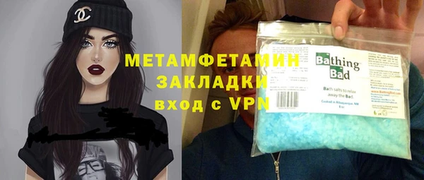 кокаин VHQ Арсеньев