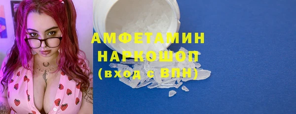 кокаин VHQ Арсеньев
