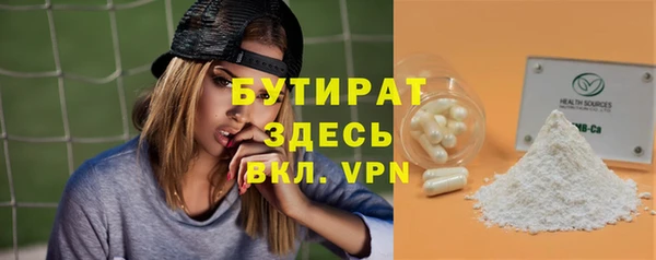 MESCALINE Аркадак
