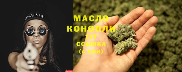 метадон Армянск