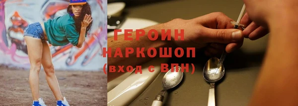 метадон Армянск