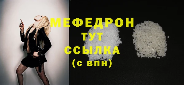 MESCALINE Аркадак