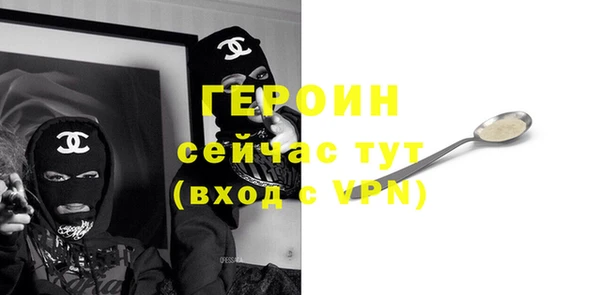 кокаин колумбия Рославль