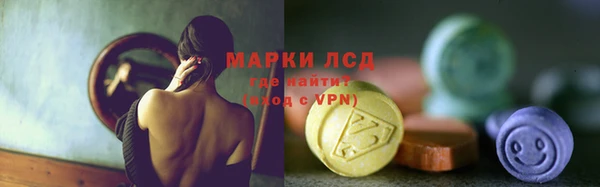 кокаин VHQ Арсеньев