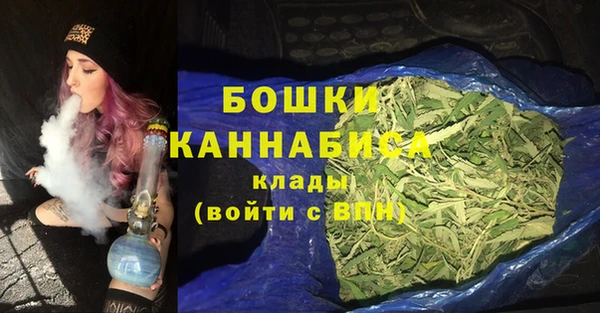 марихуана Россошь