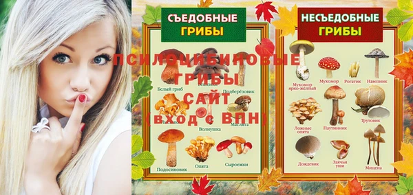 кокаин VHQ Арсеньев