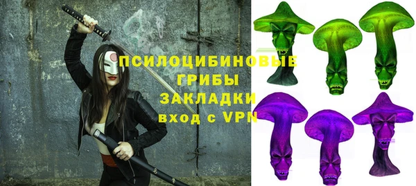 кокаин VHQ Арсеньев