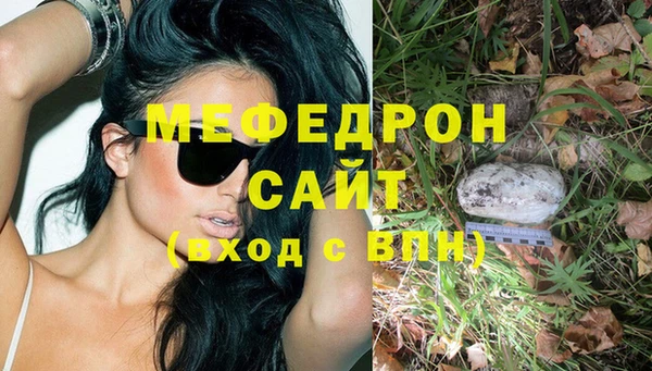 MESCALINE Аркадак