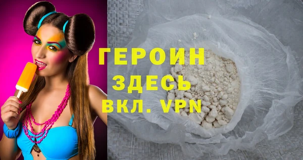 метадон Армянск