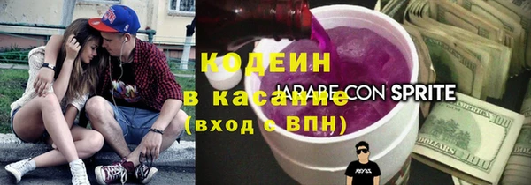 кокаин VHQ Арсеньев