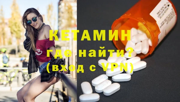 кокаин VHQ Арсеньев