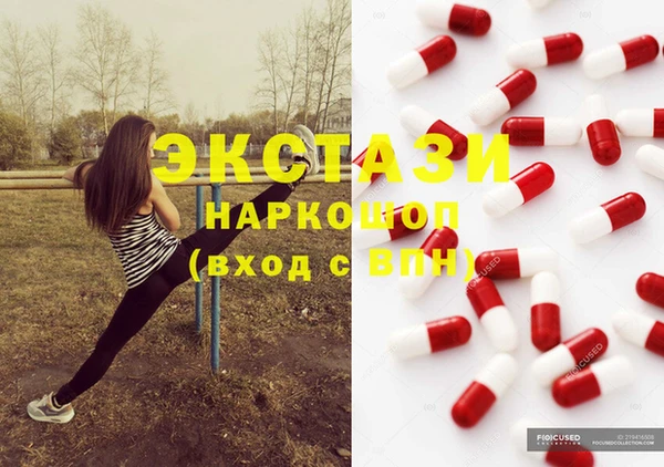 MESCALINE Аркадак