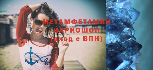 метадон Армянск