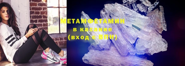 метадон Армянск