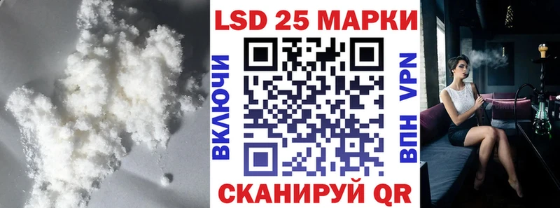 LSD-25 экстази ecstasy  Луховицы 