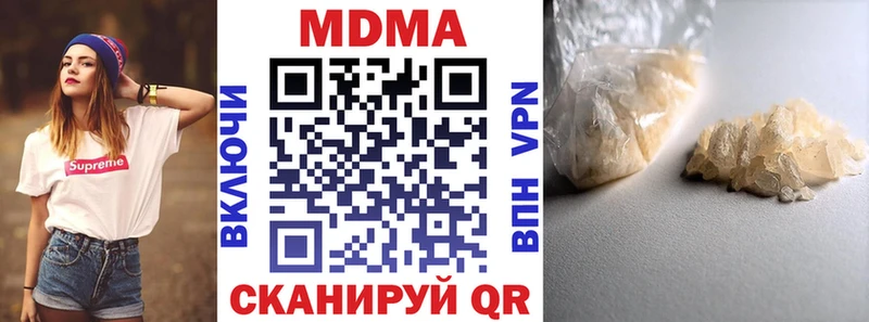 MDMA crystal  Луховицы 