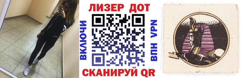 Наркотические марки 1,8мг  дарнет шоп  нарко площадка телеграм  Луховицы  мега как войти 