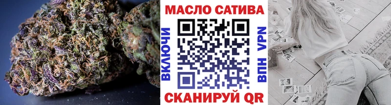 ТГК вейп  наркотики  Луховицы 